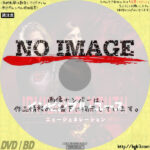 インビジブル・ユース　ニュージェネレーション　(2018)