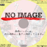 クソみたいな映画　(2019)