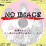 まりかマリカMarika 狂愛トライアングル　(2021)