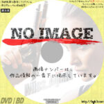 Miss.エージェント　(2020)