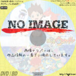 妖怪ウォッチ！　(汎用)(2019)