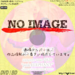 米倉利紀 concert tour 2020 “pink ELEPHANT” -TOSHIʼS 48TH BIRTHDAY BASH!!!!!　(2020)