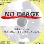 悪魔くん　(汎用2)(1966)