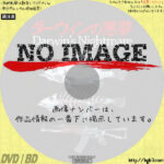 ダーウィンの悪夢　(2005)