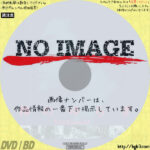 神のゆらぎ　(2013)