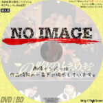 この胸のときめきを　(01)(1988)