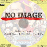 ゴッドタン マジ歌ライブ2020 さいたまスーパーアリーナ行きつきました