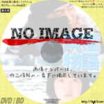 南極物語　(1983)