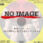 アナトミー2　(2003)