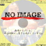 カンバック　(01)(1990)