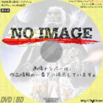 エンドア / 魔空の妖精　(1985)