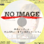 キーパー　ある兵士の奇跡　(2018)