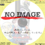 人造人間キカイダー THE ANIMATION　(02)(2000)