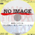 LIVE×ONLINE INFINITY 三代目 J SOUL BROTHERS ～JSB HISTORY～　(02)(2020)