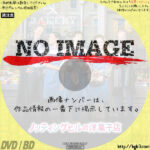 ノッティングヒルの洋菓子店　(01)(2020)