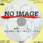 わが谷は緑なりき (1941)