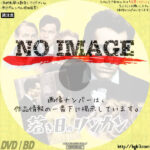 若き日のリンカン　(1939)