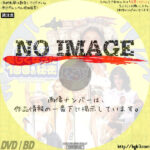 わたしが美しくなった100の秘密　(1999)