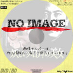 妖しいメロディの美女　(1986)