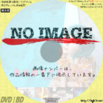 ベイビーティース　(02)(2019)