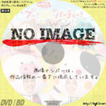 おかあさんといっしょ 最新ソングブック ブー!スカ・パーティ　(2021)