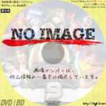 HITOSHI MATSUMOTO Presents ドキュメンタル　シーズン9