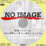 このままでは終われない！ホンダF1と角田裕毅の挑戦　(2021)