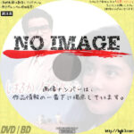 はるか、ノスタルジィ　(01)(1993)