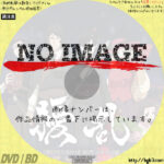 擾乱 THE PRINCESS OF SNOW AND BLOOD　(2021)