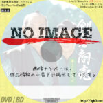 剣客商売 第1シリーズ　(汎用)(1988)