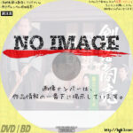 剣客商売 第2シリーズ　(汎用)(1999)