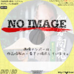 剣客商売 第5シリーズ　(汎用)(2004)