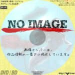 ロスト・マーメイド　(2019)