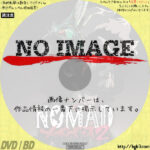 NOMAD メガロボクス２　(2021)