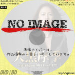 大黒摩季 2018 LIVE LIVEーSTEP !!