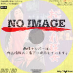 ひばりのおしゃれ狂女　(1961)