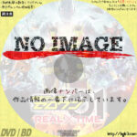劇場版 仮面ライダーゼロワン REAL×TIME　(2020)