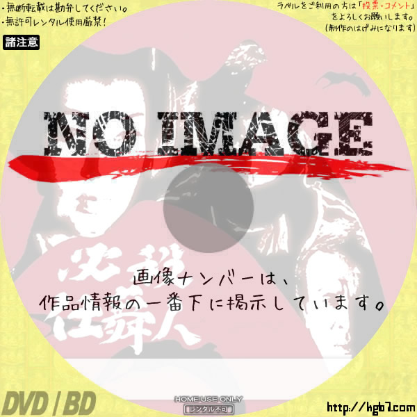 しました ヤフオク! - 新必殺仕舞人 BOX [DVD] [DVD] クレカ・ネ - mcmc.gr