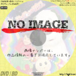 いないいないばあっ！ ワンワン☆ダンス　(2020)