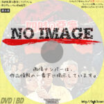 四時の悪魔　(1961)