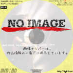 中森明菜 live ’97 felicidad