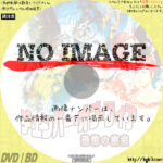 チェンバー・オブ・フィア 恐怖の密室　(1968)