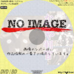 かごや判官　(1935)