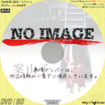 案山子 KAKASHI　(2001)