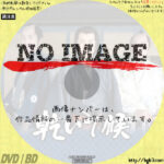 乾いて候　(1984)