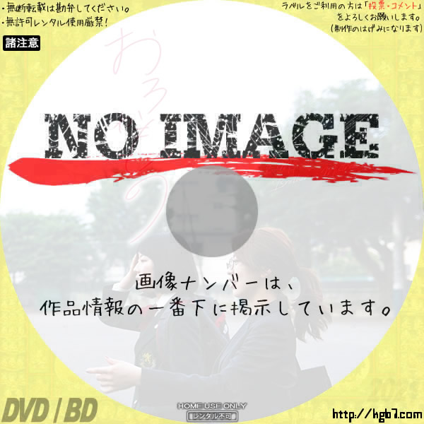 おろかもの (2019) | DVDラベルKGB7