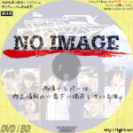 リボルバー　(1988)