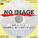 必殺仕事人 世にも不思議な大仕事　主水と秀・香港マカオで大あばれ　(1991)