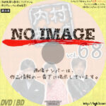 内村さまぁ～ず vol.68　(2017)