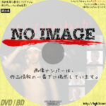 泣く子はいねぇが　(2020)